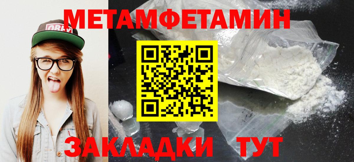 ОМГ ОМГ ссылка  АМФ  дарк нет клад  Вход с VPN  АМФ Premium  Избербаш 