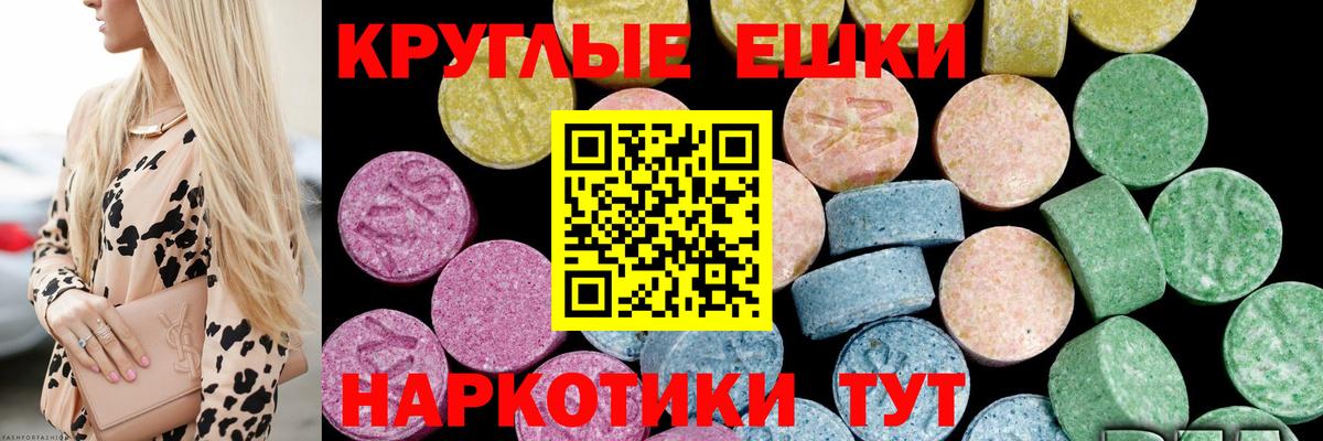 Избербаш  ГАШ  МАРИХУАНА  A-PVP СОЛЬ кристаллы  Вход с VPN  Меф   МДМА 
