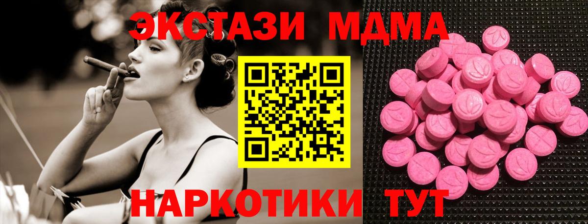 Избербаш  Ecstasy  ЭКСТАЗИ круглые  Вход с VPN  ЭКСТАЗИ круглые 