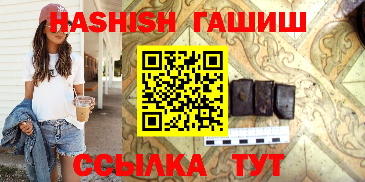 ГАШ гарик Избербаш