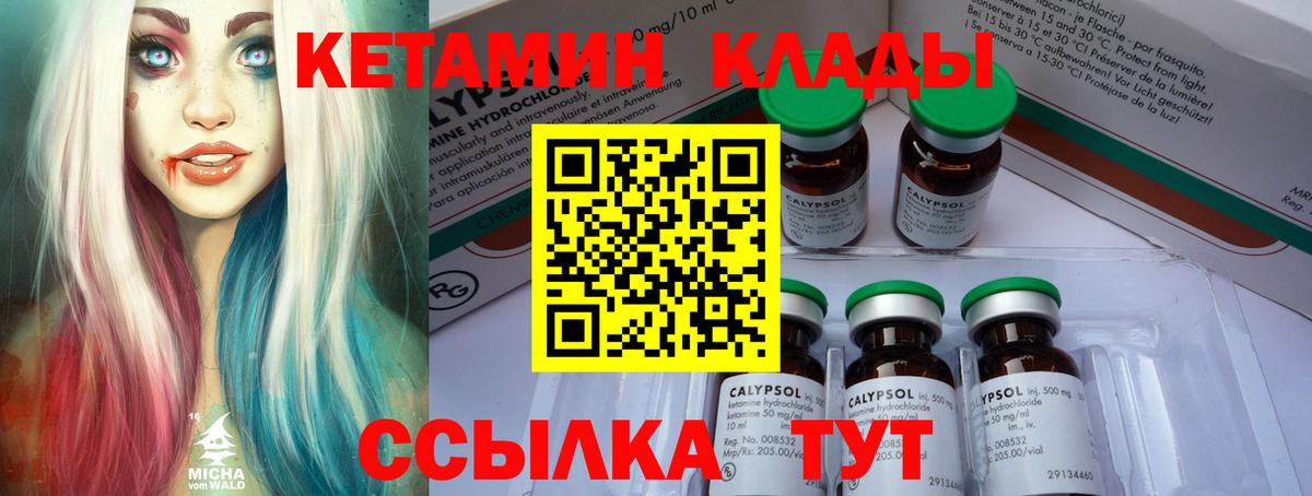 Избербаш  блэк спрут онион  Вход с VPN  Кетамин VHQ 