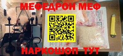 ALPHA-PVP Кунгур