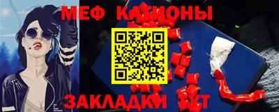 ALPHA-PVP Кунгур