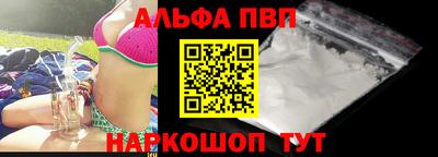 шишки Кумертау