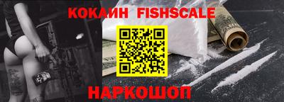 шишки Кумертау