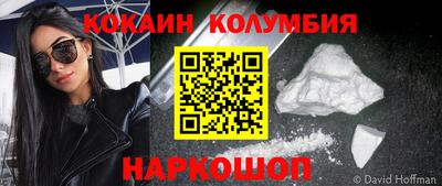 ALPHA-PVP Кунгур