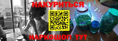 шишки Кумертау