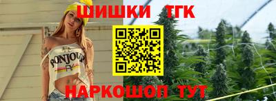 шишки Кумертау