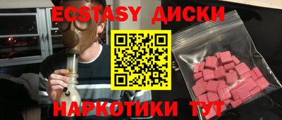 шишки Кумертау