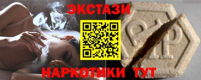ALPHA-PVP Кунгур
