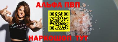 шишки Кумертау