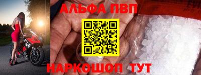 шишки Кумертау