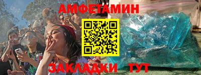 шишки Кумертау