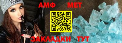 ALPHA-PVP Кунгур