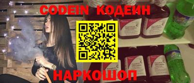 ALPHA-PVP Кунгур