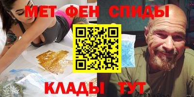 ALPHA-PVP Кунгур