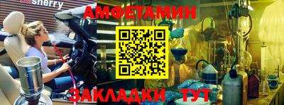 шишки Кумертау