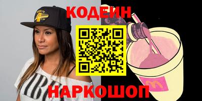 ALPHA-PVP Кунгур