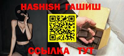 шишки Кумертау