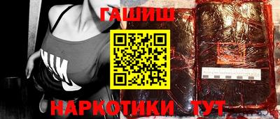 шишки Кумертау