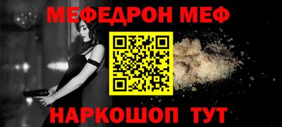 шишки Кумертау