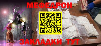 шишки Кумертау