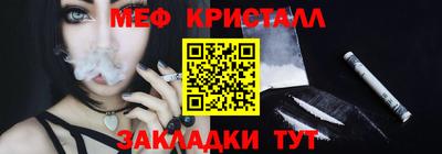 ALPHA-PVP Кунгур