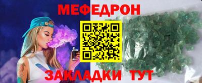 шишки Кумертау