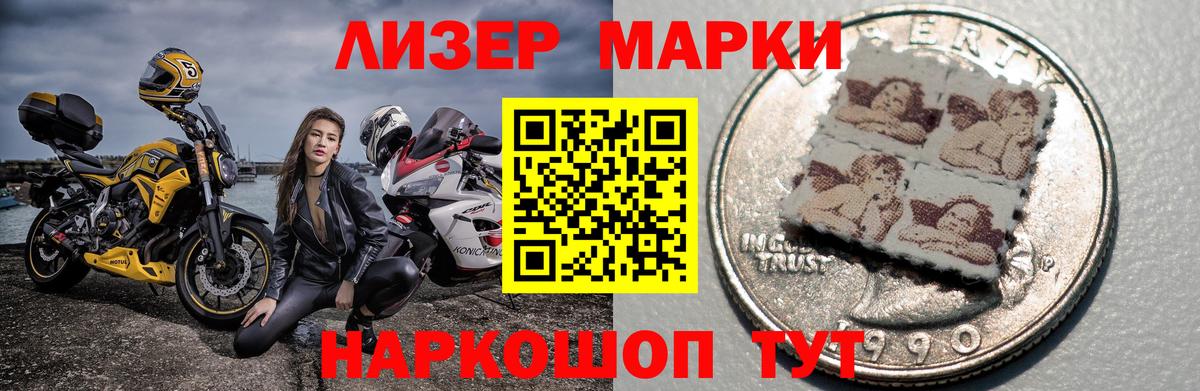 Избербаш  LSD-25 экстази  Вход с VPN  ЛСД экстази кислота 