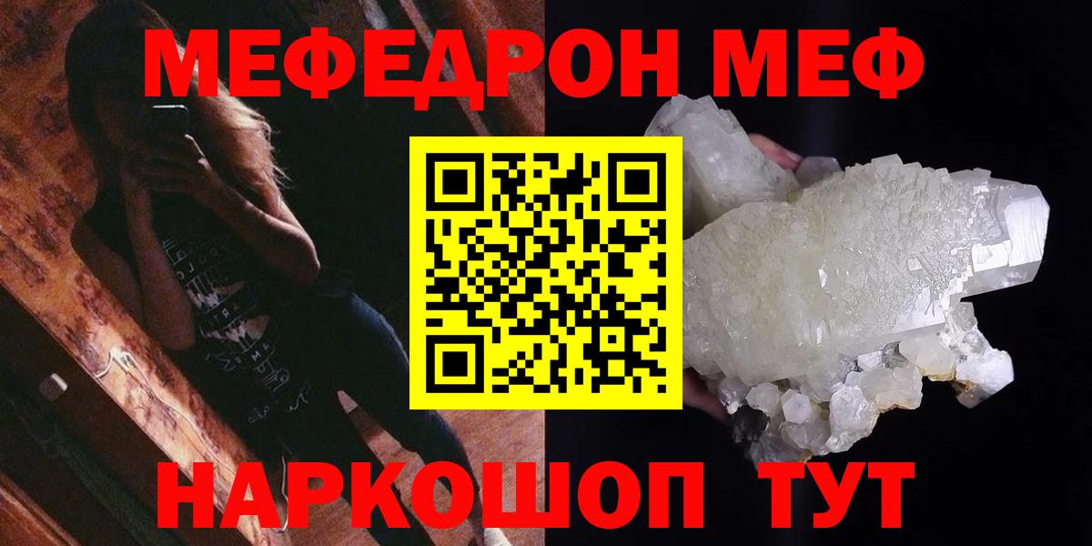 Избербаш  Меф  Мефедрон  Вход с VPN  МЯУ-МЯУ 4 MMC  МЕФ мука 