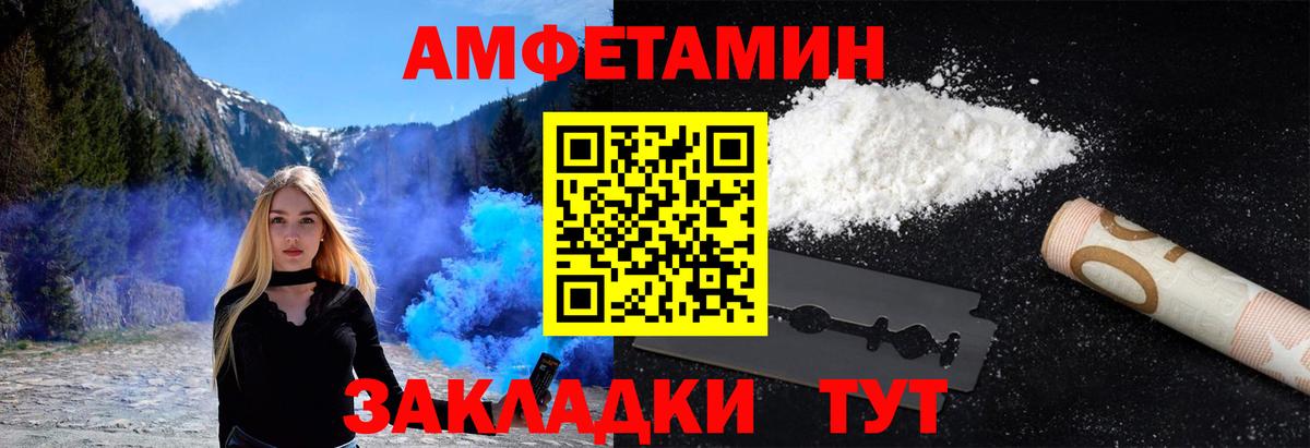 Избербаш  Метамфетамин кристалл  Первитин  Метамфетамин кристалл  Вход с VPN 