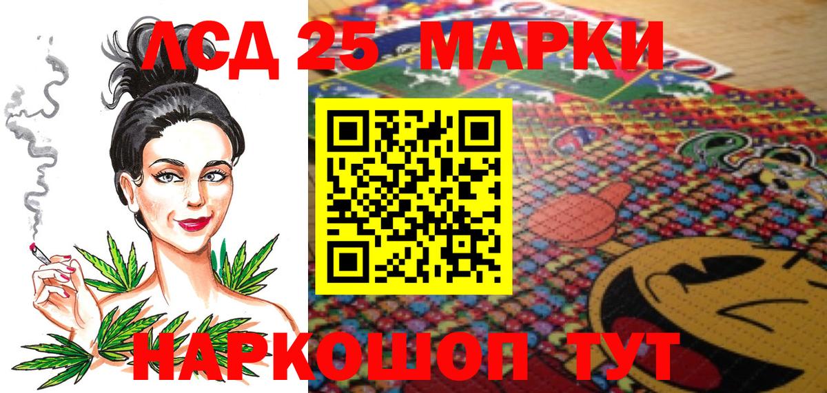 Наркотические марки  купить наркотик  Избербаш  Марки 25I-NBOMe 1500мкг  Вход с VPN 