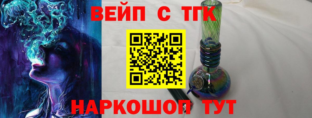 Избербаш  Дистиллят ТГК Wax  Дистиллят ТГК концентрат  Вход с VPN 