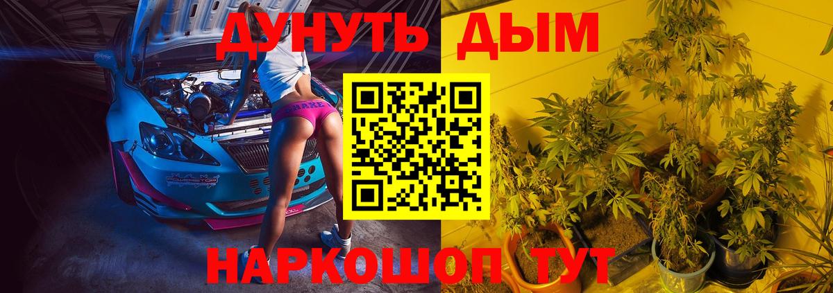 Канабис Ganja Избербаш